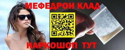 спиды Волгодонск
