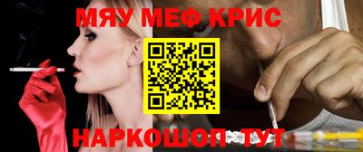 круглые Апшеронск