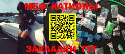 MESCALINE Апрелевка