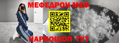 спиды Волгодонск