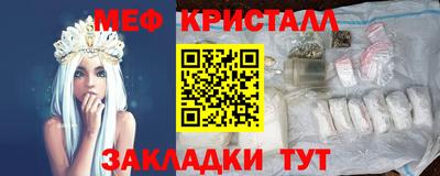 спиды Волгодонск