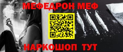 ГАЛЛЮЦИНОГЕННЫЕ ГРИБЫ Каменск-Уральский