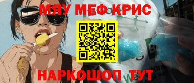 спиды Волгодонск