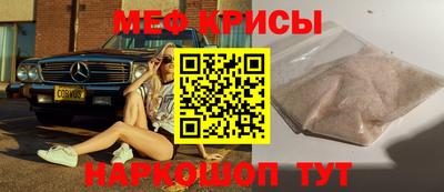 гашик Каменск-Шахтинский