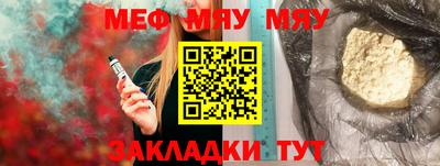 ПСИЛОЦИБИНОВЫЕ ГРИБЫ Волжский