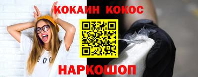 ALPHA PVP Волгодонск