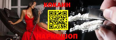 круглые Апшеронск