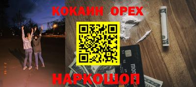 меф Волжск