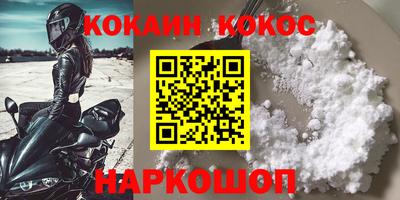 меф Волжск
