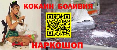 прущий лед Волжский