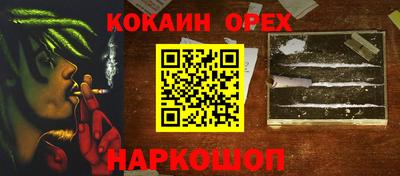 спиды Волгодонск