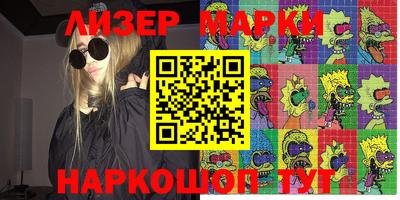 бошки Жуковский