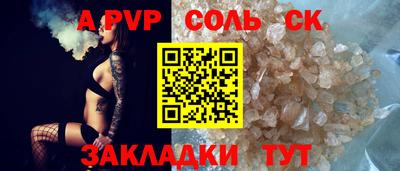 круглые Апшеронск