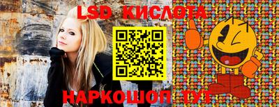 прущая мука Аргун