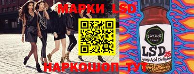 меф Волжск