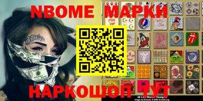 MESCALINE Апрелевка