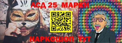меф Волжск