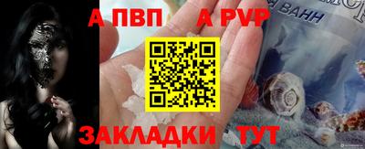 меф Волжск