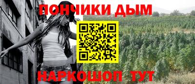 спиды Волгодонск