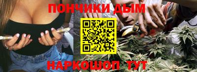 спиды Волгодонск