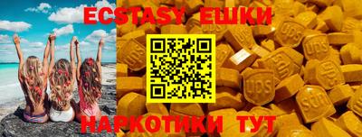 прущий лед Волжский