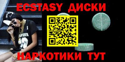 спиды Волгодонск