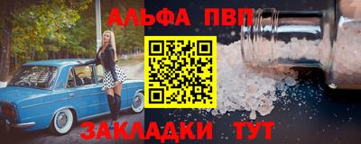 MESCALINE Апрелевка