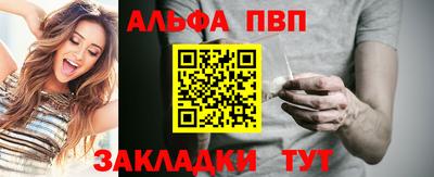 круглые Апшеронск