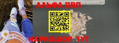 круглые Апшеронск