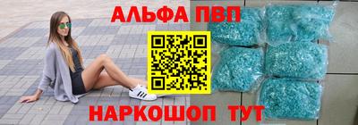 меф Волжск