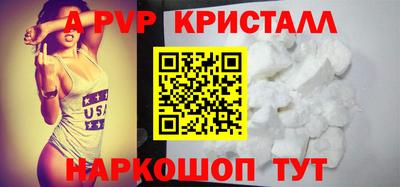 меф Волжск