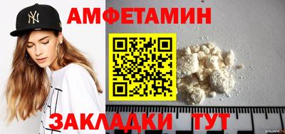 прущий лед Волжский
