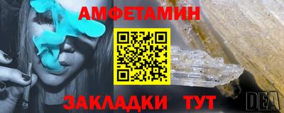 спиды Волгодонск