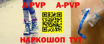 спиды Волгодонск