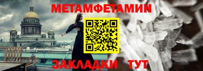 прущий лед Волжский