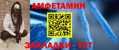 прущий лед Волжский