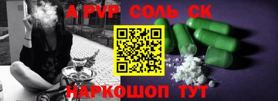 меф Волжск