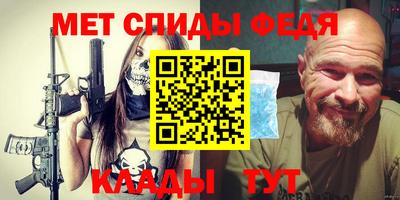 кокаин VHQ Абакан