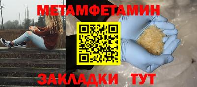 спиды Волгодонск