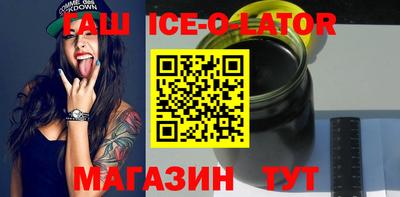 прущий лед Волжский