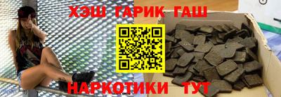 кокс Заводоуковск