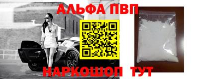 спиды Волгодонск