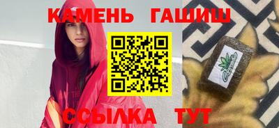 круглые Апшеронск