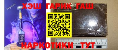 меф Волжск