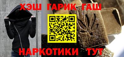 меф Волжск