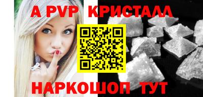 скорость mdpv Заволжье