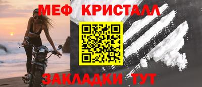 MESCALINE Апрелевка