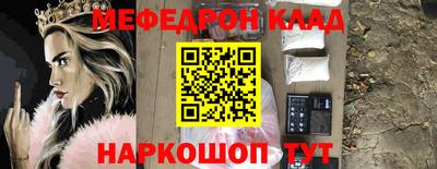 MESCALINE Апрелевка