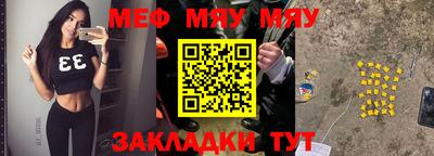 прущий лед Волжский