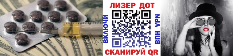 купить Елабуга ЛСД экстази кислота